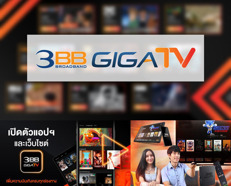 PlayBox Neo Automates Multi-zone Multi-channel Time Delay System for 3BB TV